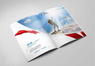 扬中大唐电器制造公司品牌形象与产品目录设计宣传册