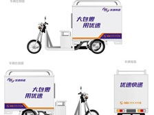 天宁区红梅合辉图文设计服务部 专业设计，精准呈现